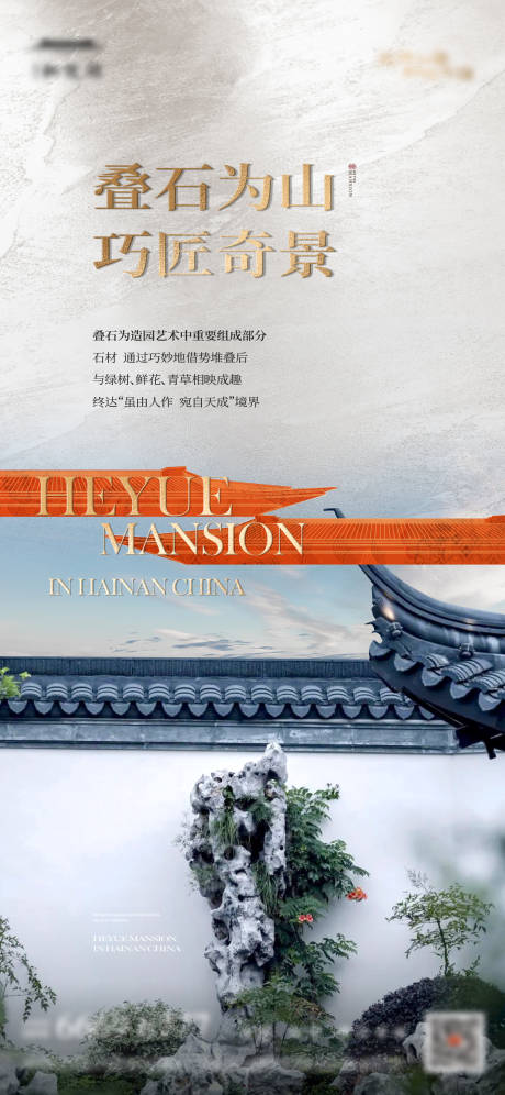 源文件下載【中式園林解析單圖】編號：31930029151635357