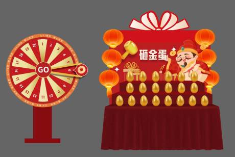 源文件下載【轉盤砸金蛋活動堆頭美陳】編號：16510029552924030
