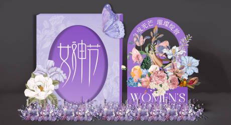 源文件下载【花朵女神节美陈 】编号：85320029310606590