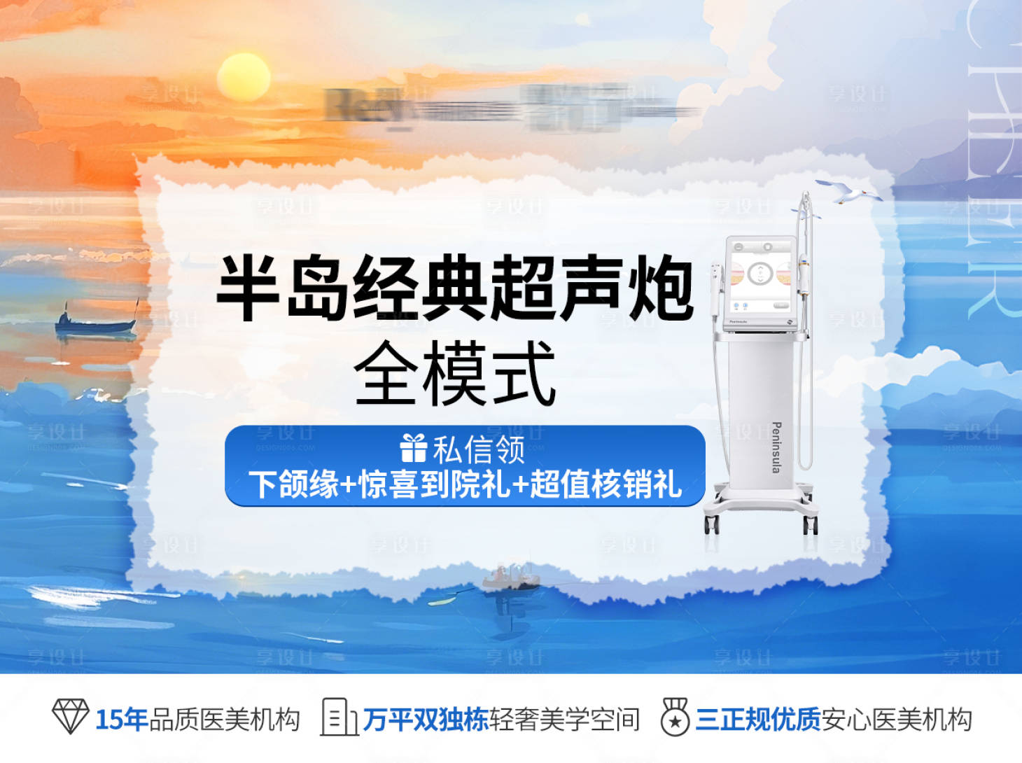源文件下載【醫美電商藍色油畫風頭圖主圖】編號：74170029382871399
