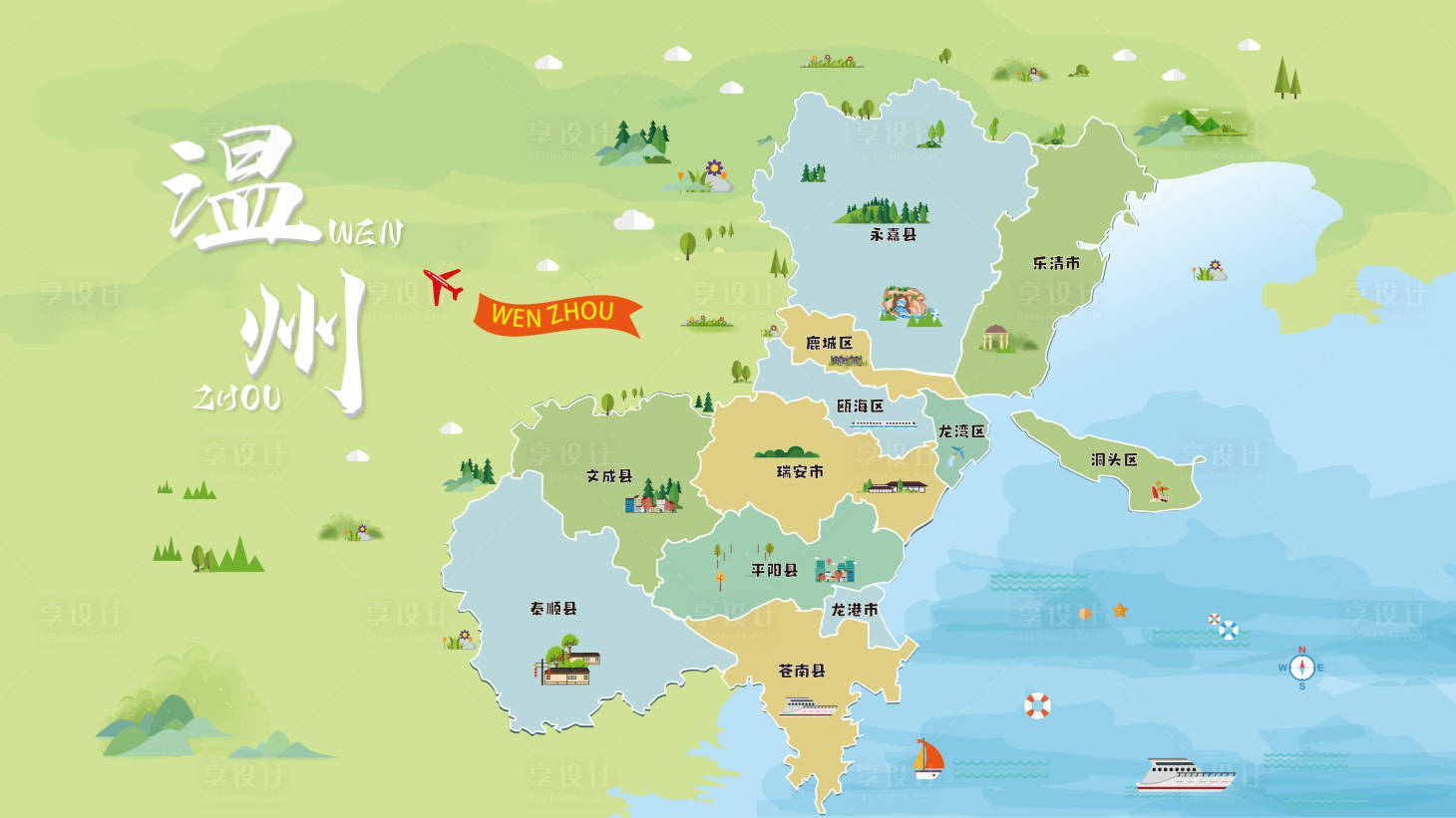 源文件下载【温州地图】编号：49580029612215548