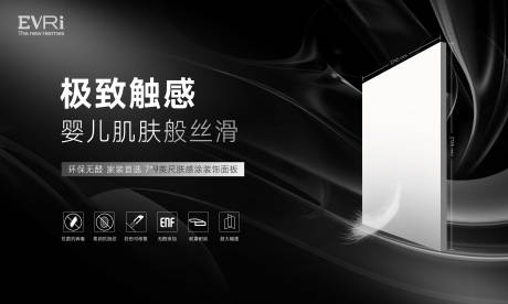 源文件下载【板材瓷砖品牌海报】编号：92980029665836034
