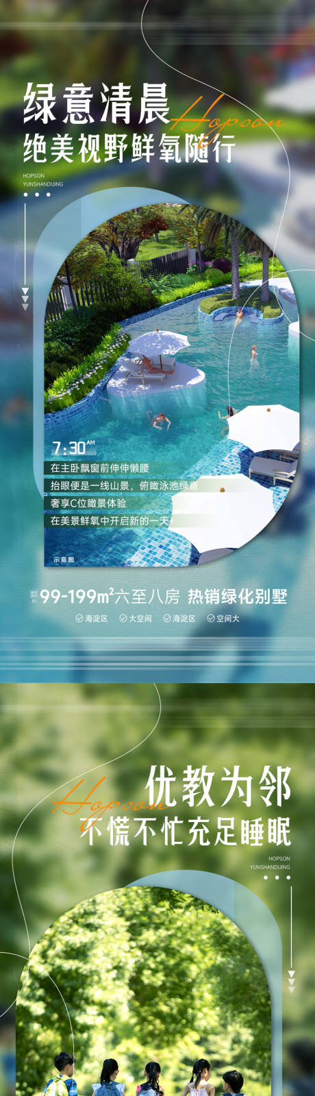 源文件下载【价值稿】编号：81560029643003166