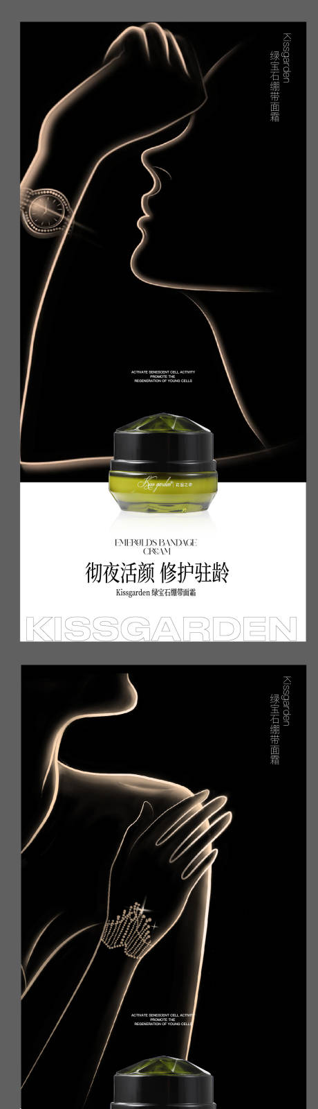 源文件下载【医美  】编号：54990029855308548