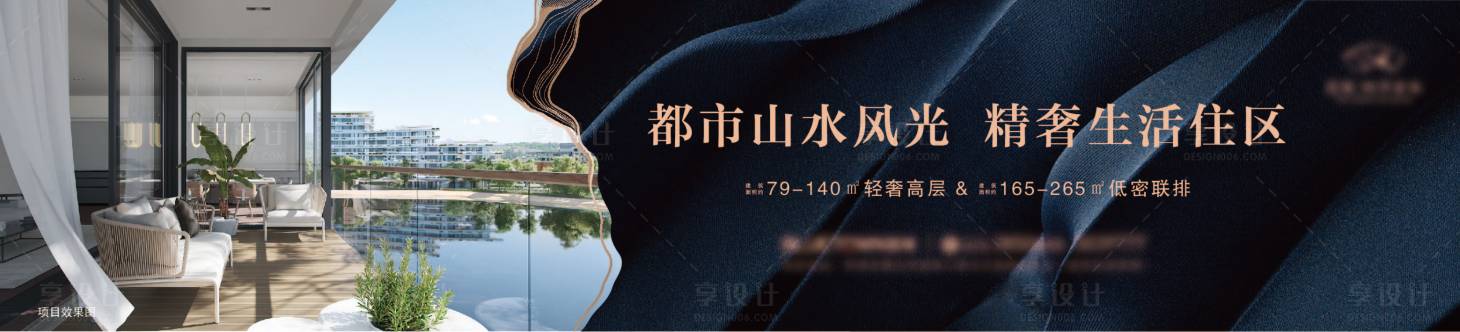 源文件下载【地产户外围挡】编号：52680029420504868
