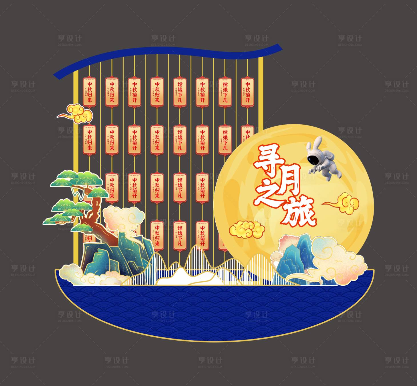源文件下載【享設計】搜索編號：40740029146313860【中秋節猜燈謎美陳】