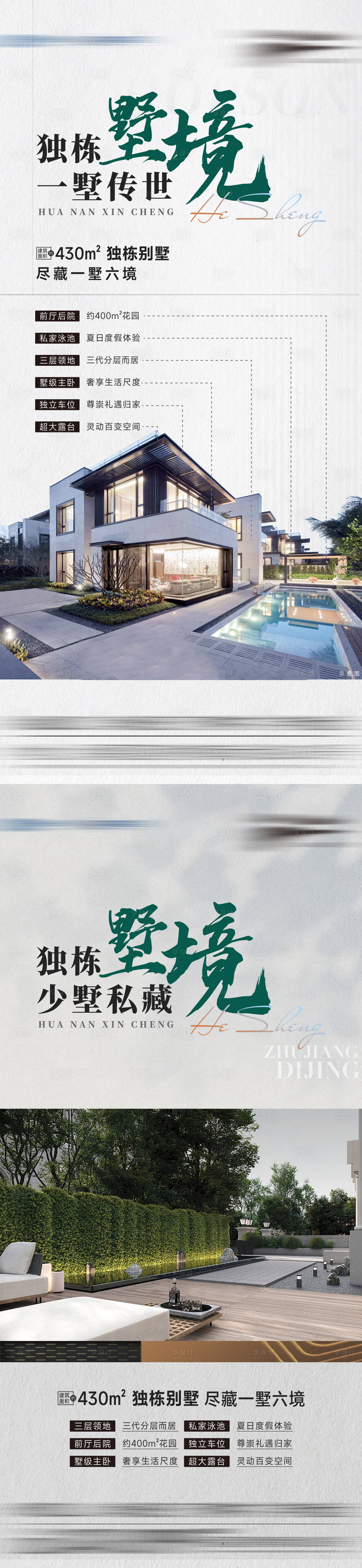 源文件下载【价值】编号：11620029458128098