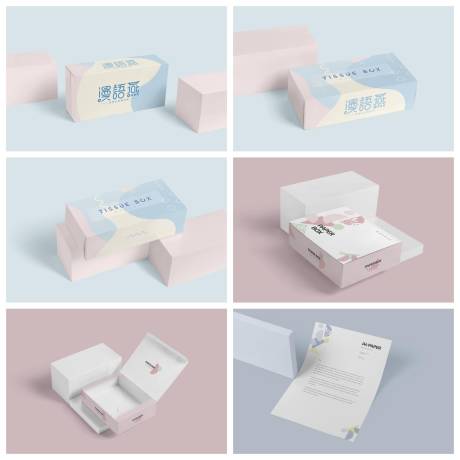 源文件下载【享设计】搜索编号：71540029457377833【包装盒样机】