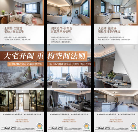 源文件下载【享设计】搜索编号：50590029267831134【户型三宫格】