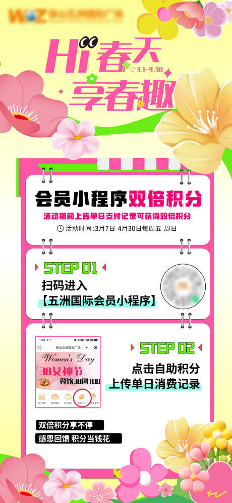 源文件下载【38团100团购海报】编号：66330029615614778