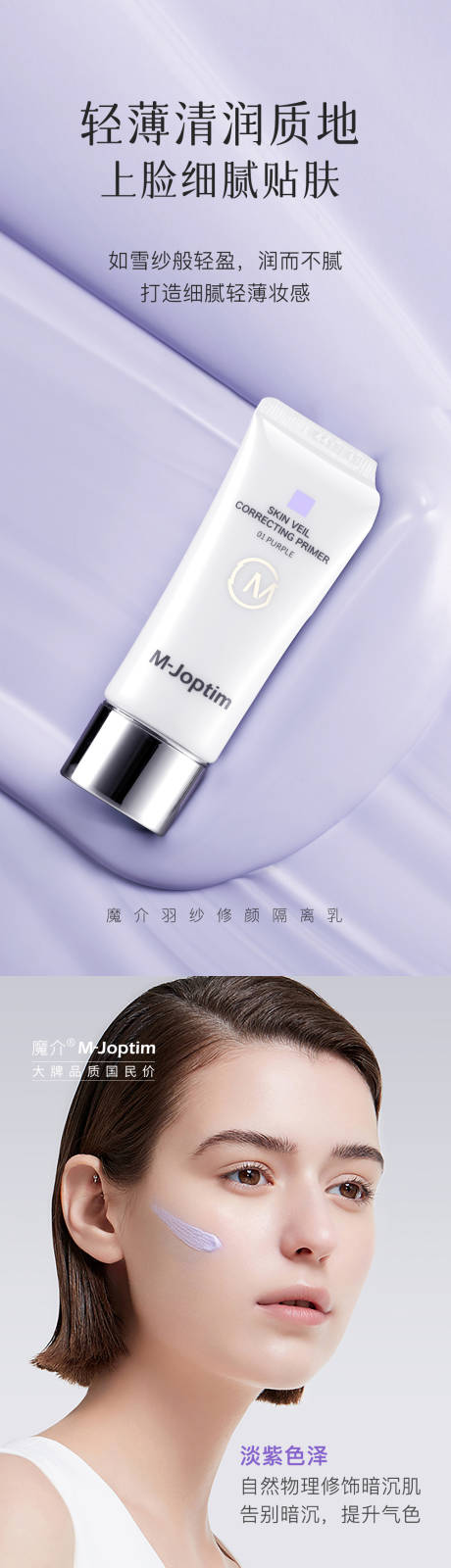 源文件下载【隔离乳海报】编号：89100029762945248