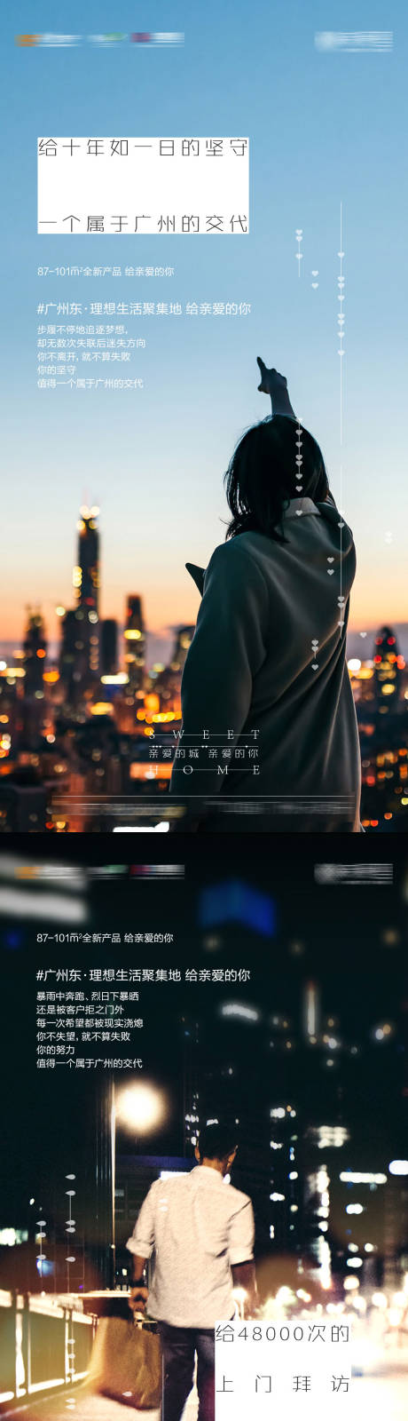 源文件下載【享設(shè)計】搜索編號：81880029706489951【痛點單圖】