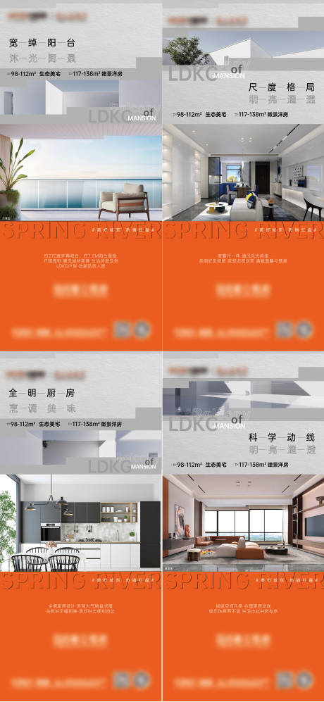 源文件下载【价值点品质海报】编号：78390029252443545