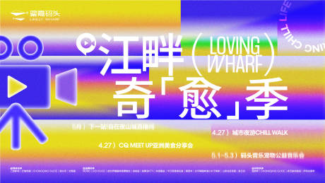 源文件下載【江畔奇愈記】編號(hào)：90070029303217595