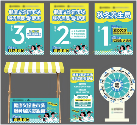 源文件下載【義診 】編號：27500029246428879
