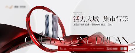 源文件下载【地产轻奢高级主画面】编号：37390029643327421