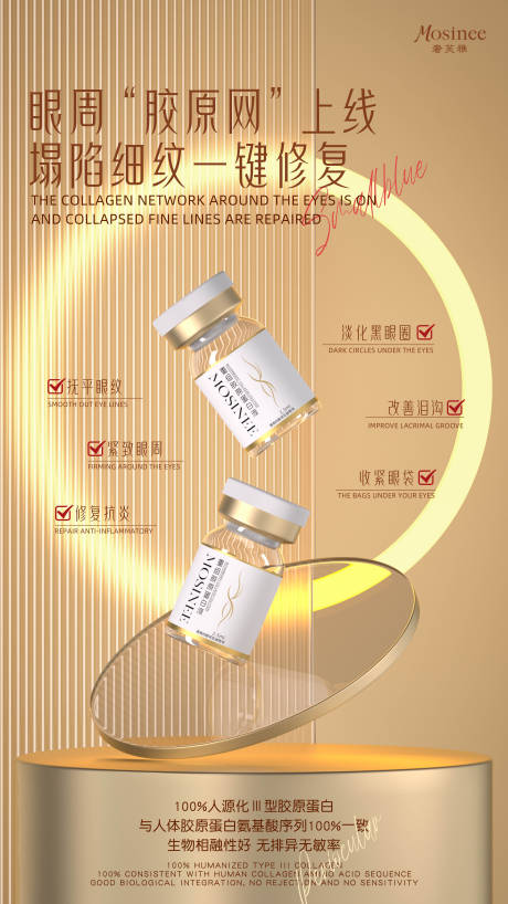 源文件下载【产品海报】编号：39660029261411792