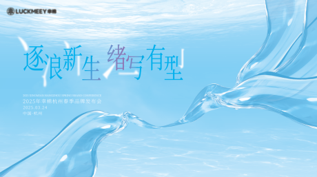 源文件下载【夏日背景】编号：92310029617886056