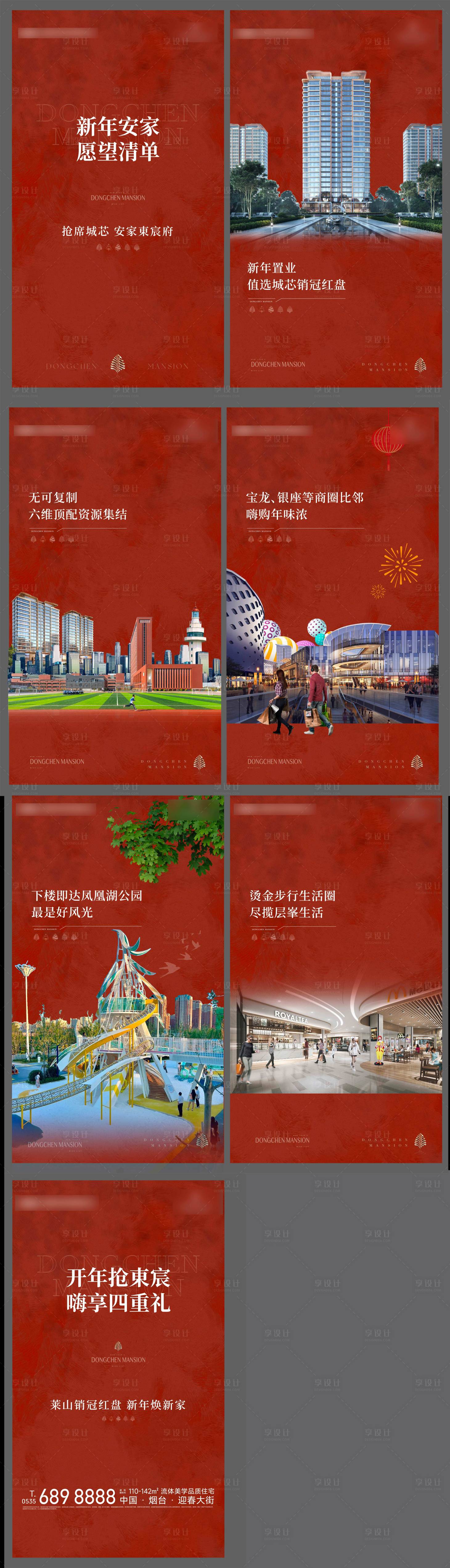 源文件下载【动态价值点视频海报】编号：42580029699571662