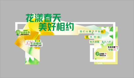 源文件下載【享設(shè)計(jì)】搜索編號：78480029450175163【春日美陳 】