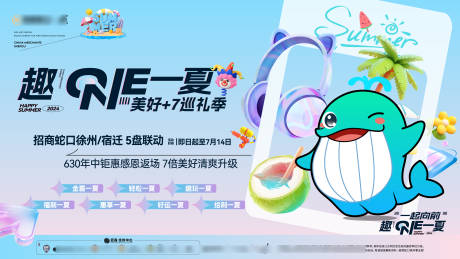 源文件下载【地产主形象】编号：31810029846991288