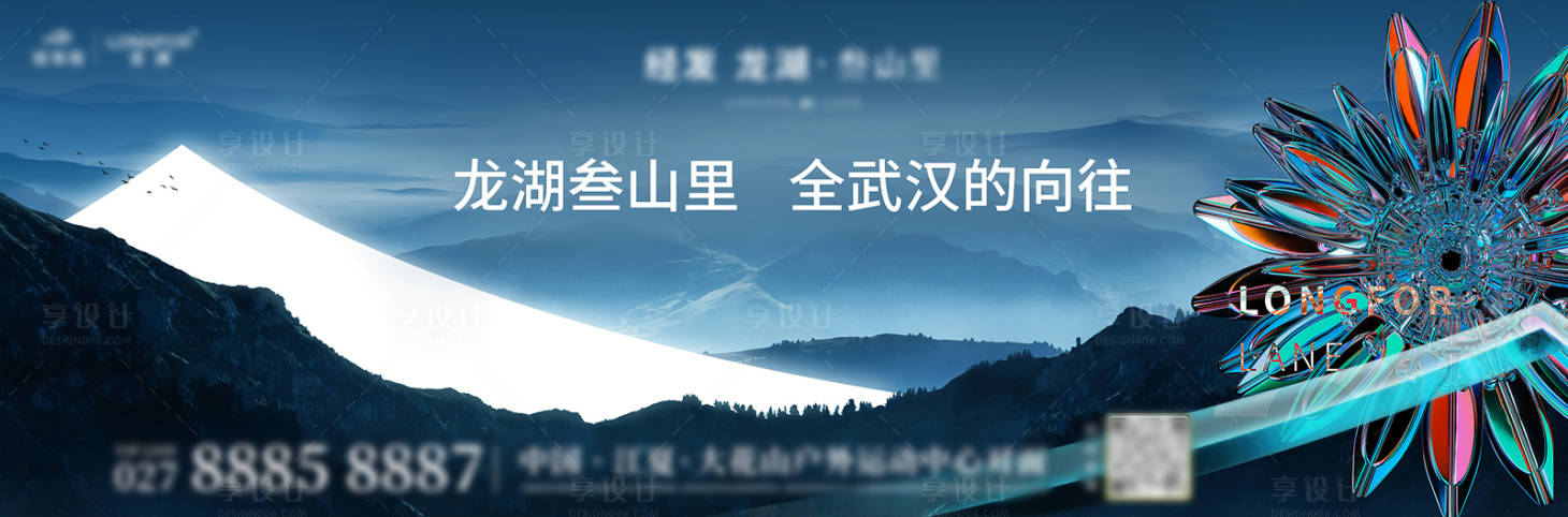 源文件下載【享設(shè)計】搜索編號：15770029766101740【別墅地產(chǎn)主畫面】