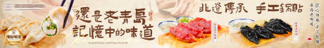 传统美食五图