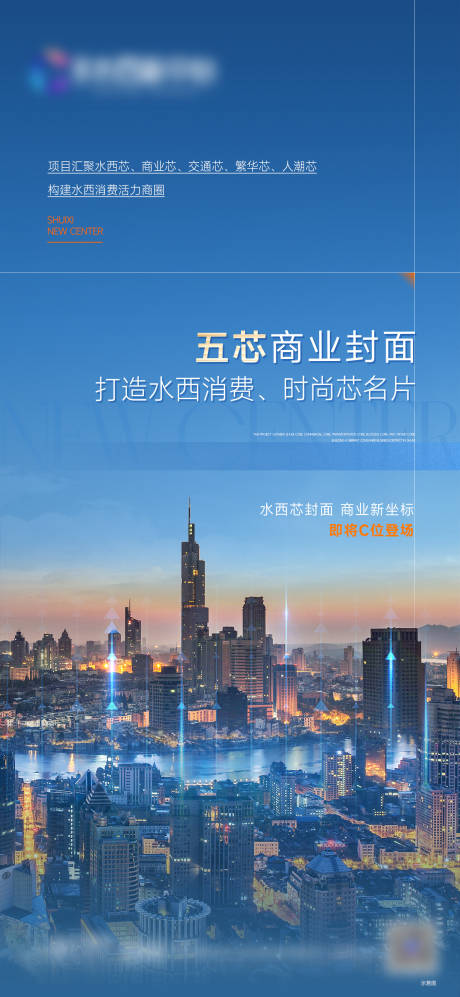 源文件下载【商业价值点系列海报】编号：66250029665174069