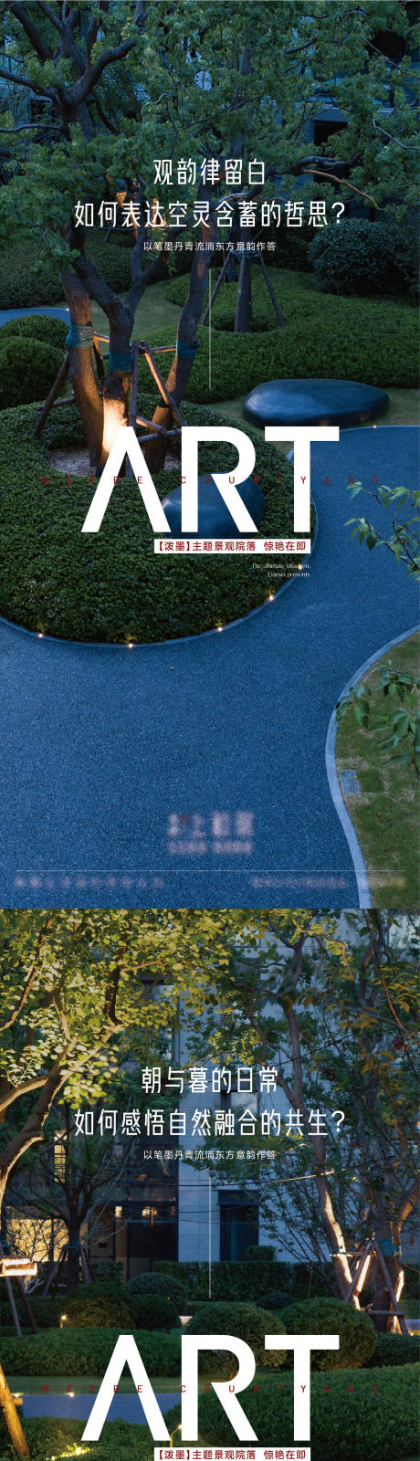 源文件下载【享设计】搜索编号：22560029147235777【实景单图】