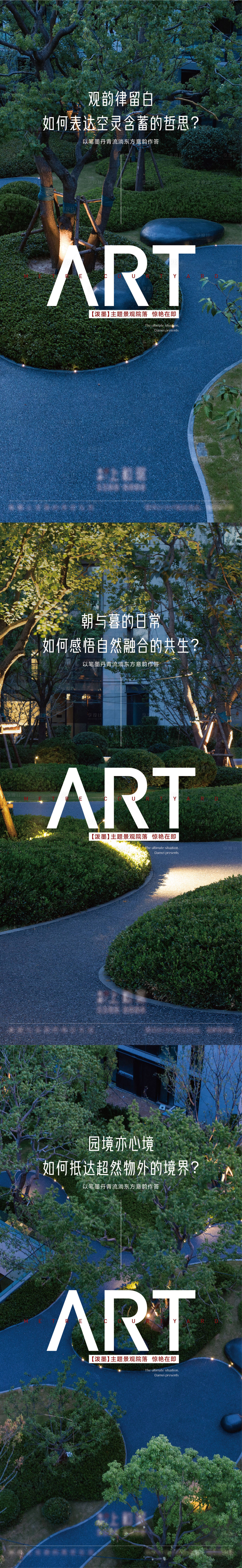 源文件下载【享设计】搜索编号：22560029147235777【实景单图】