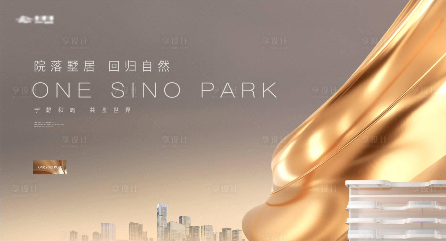 源文件下载【地产广告主画面】编号：10390029834248146