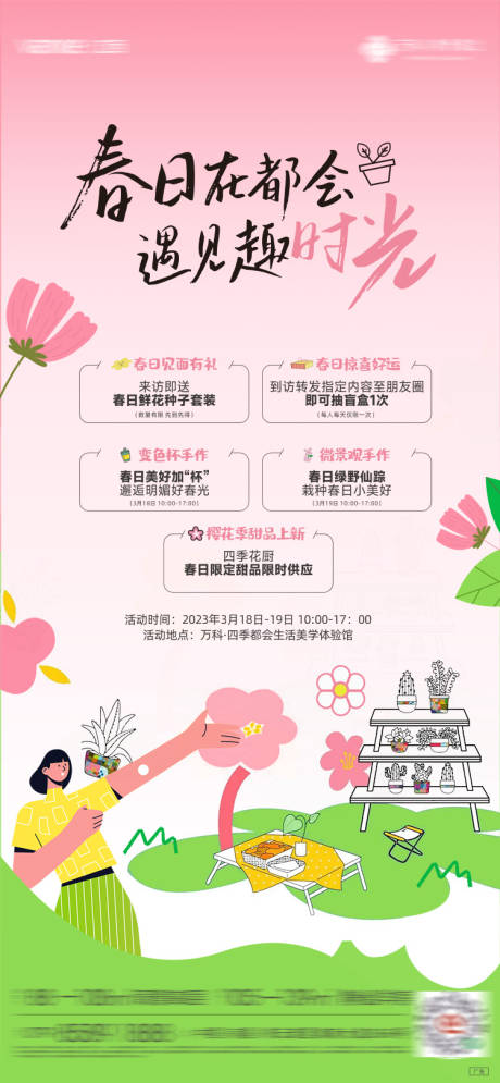 源文件下载【房地产暖场微信】编号：22880029421272676