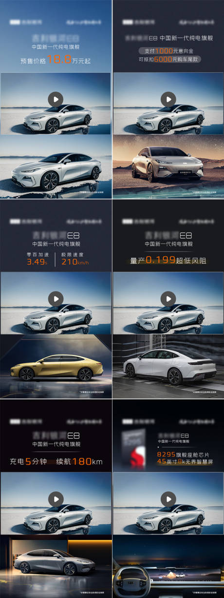 源文件下載【享設(shè)計(jì)】搜索編號(hào)：83440029524399880【汽車系列視頻框】