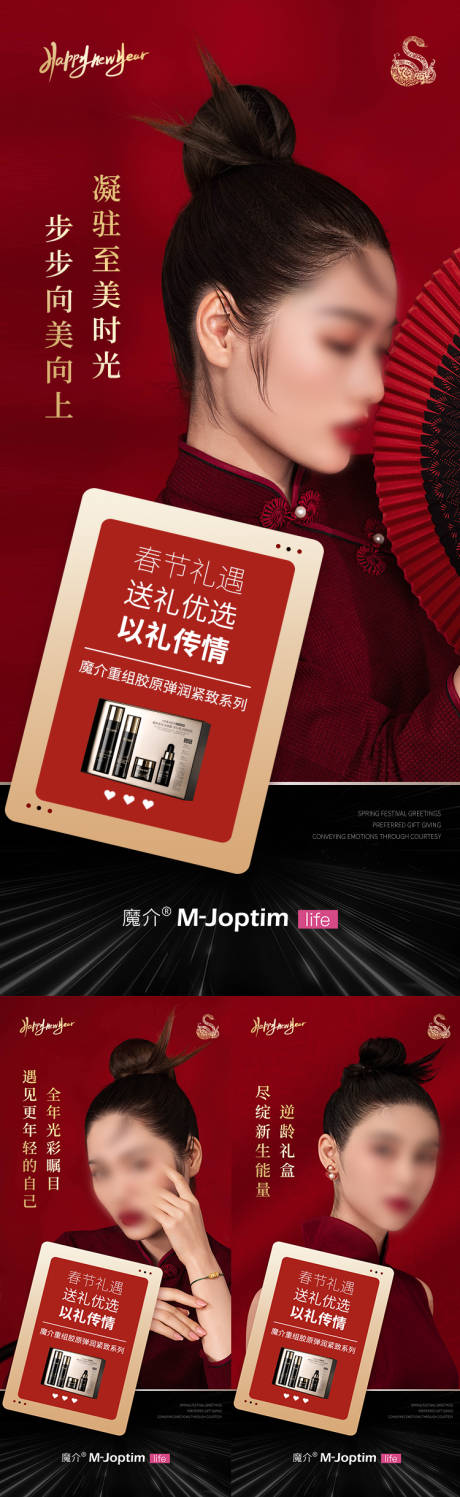 源文件下载【享设计】搜索编号：68300029589936002【微商海报】