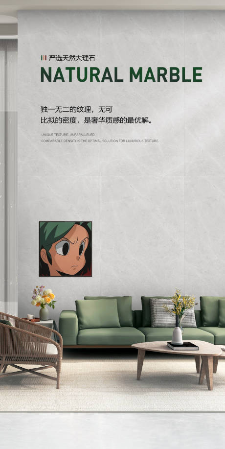 源文件下载【家居早安海报】编号：64280029756181211