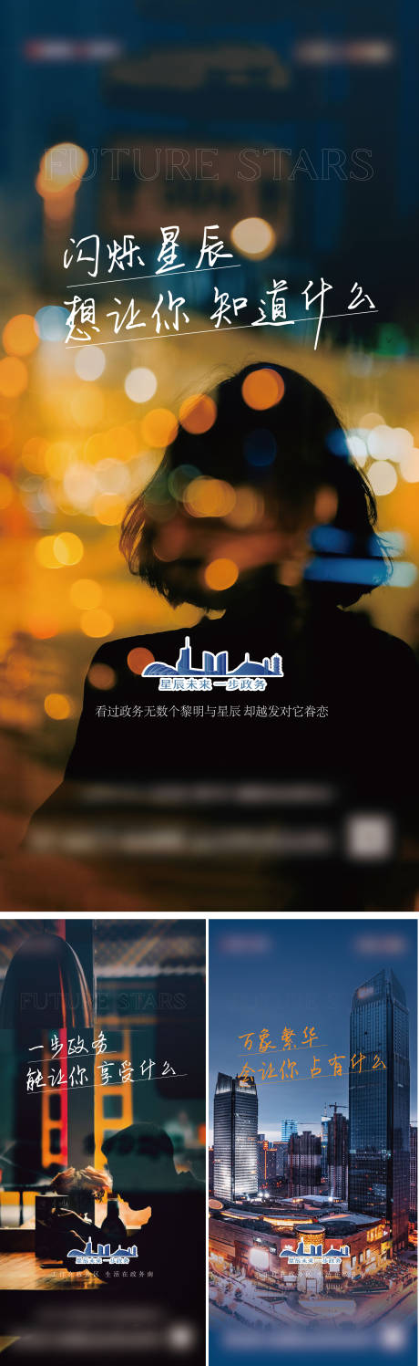 源文件下載【享設(shè)計(jì)】搜索編號(hào)：52670029699058537【價(jià)值點(diǎn)海報(bào)】