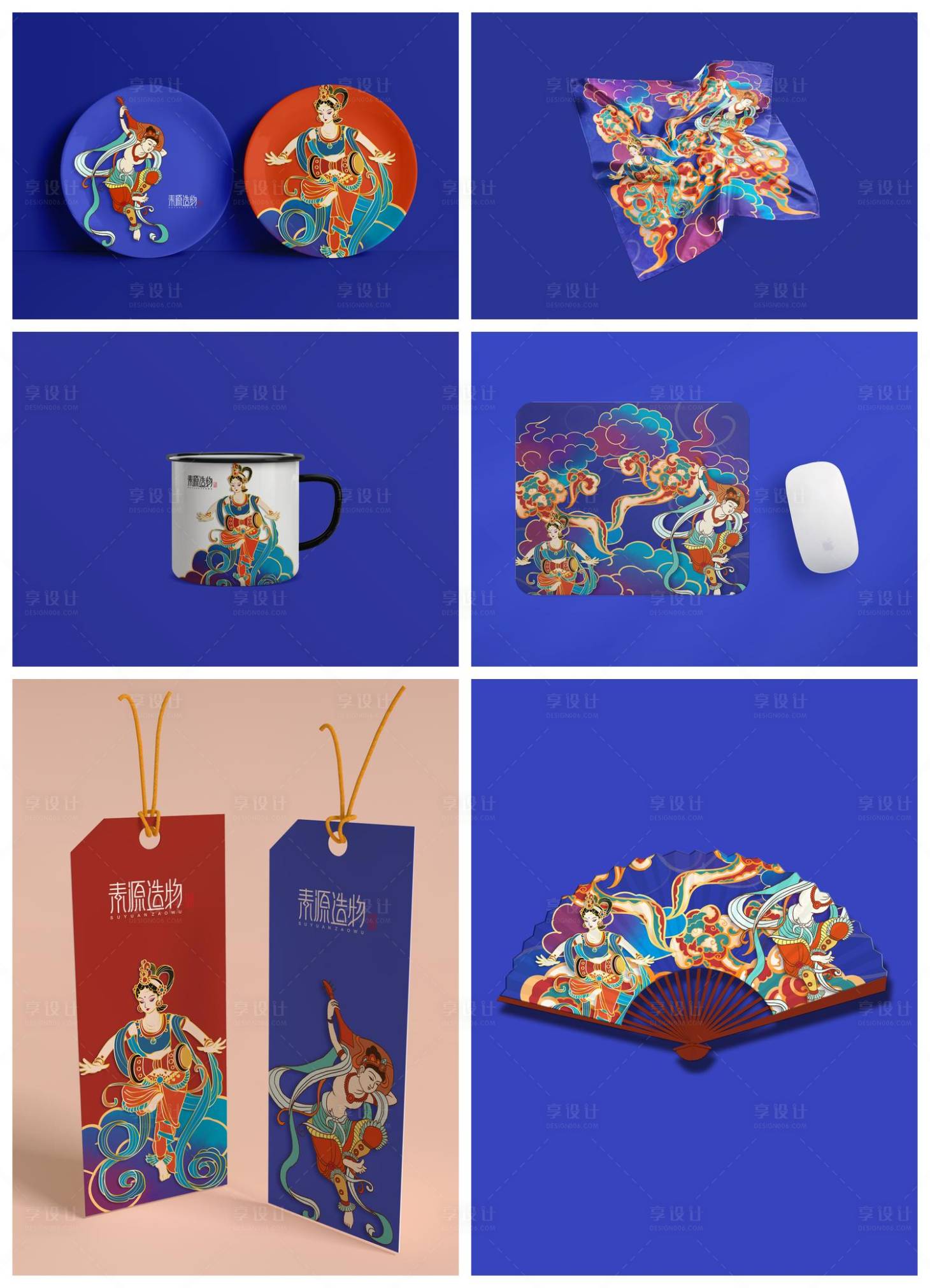 源文件下载【享设计】搜索编号：75770029485081007【品牌样机】