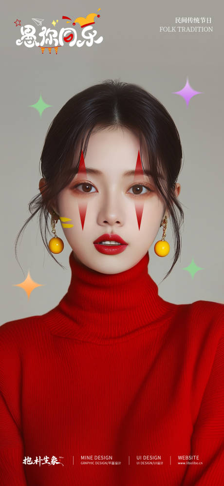 愚人节