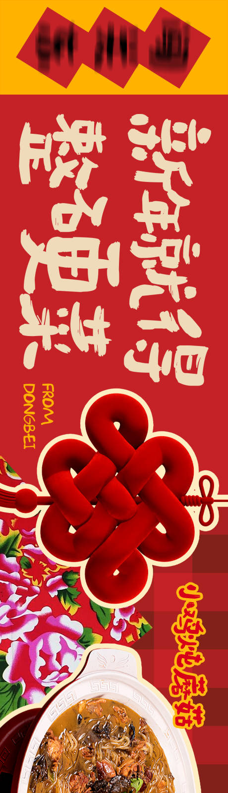 源文件下载【五图】编号：88420029776947174