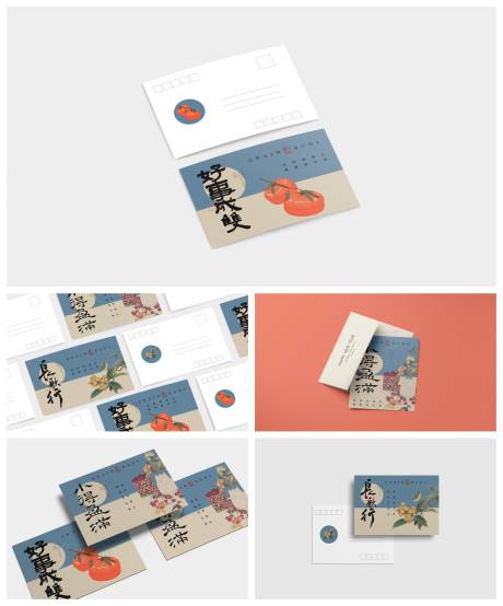 源文件下載【享設(shè)計】搜索編號：66990029355245728【明信片雜志樣機(jī)】