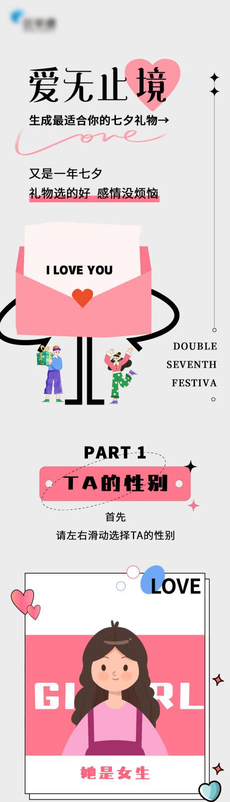 源文件下载【测试推文长图】编号：15140029825159172