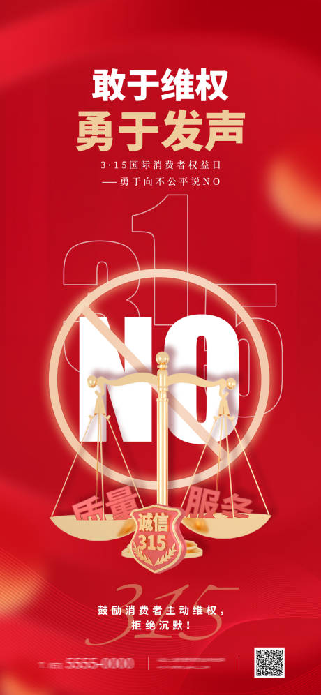 源文件下载【315】编号：35960029465273753