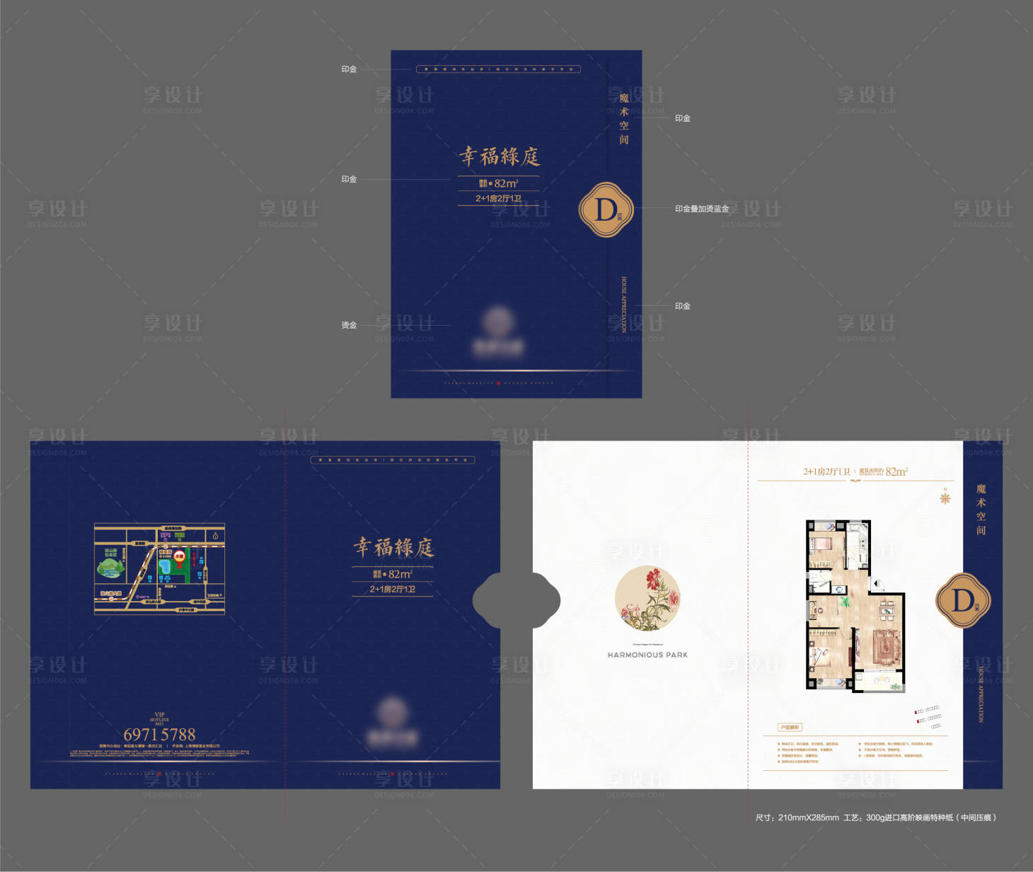 源文件下载【户型图 】编号：11310029414303860