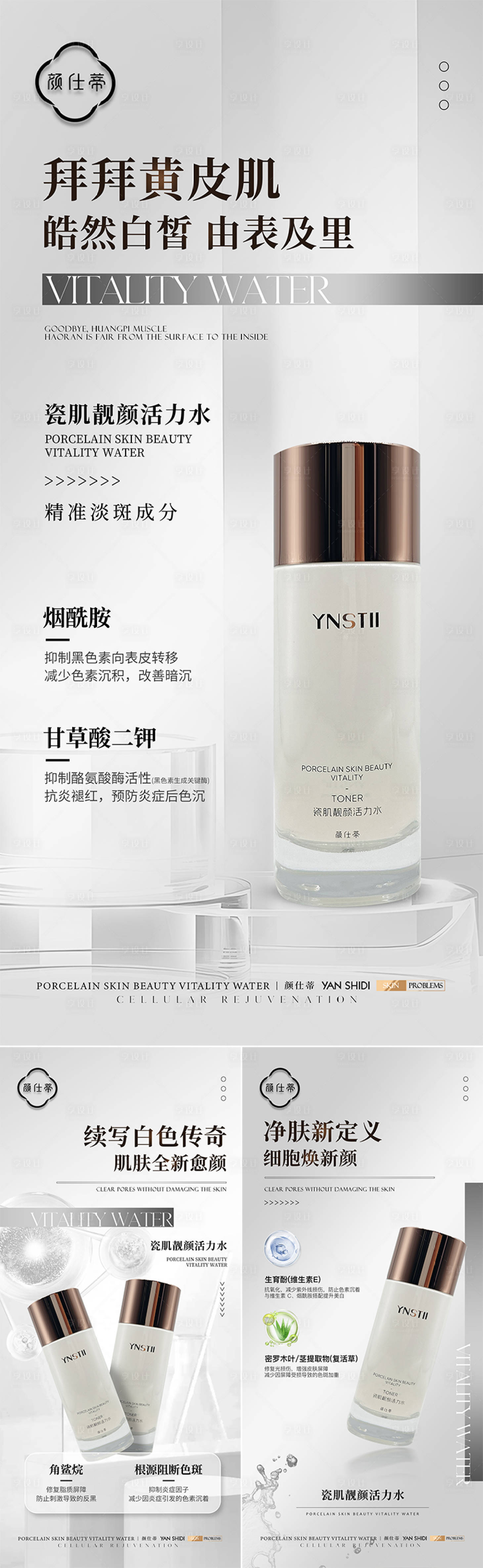 源文件下载【享设计】搜索编号：32610029532015181【产品海报】