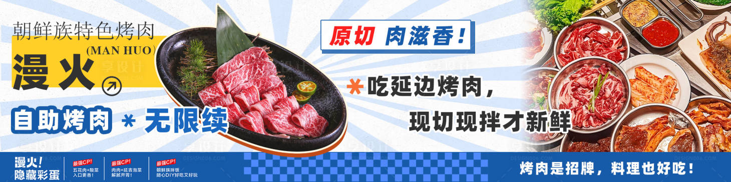 源文件下載【享設計】搜索編號：97430029526616733【三聯圖】