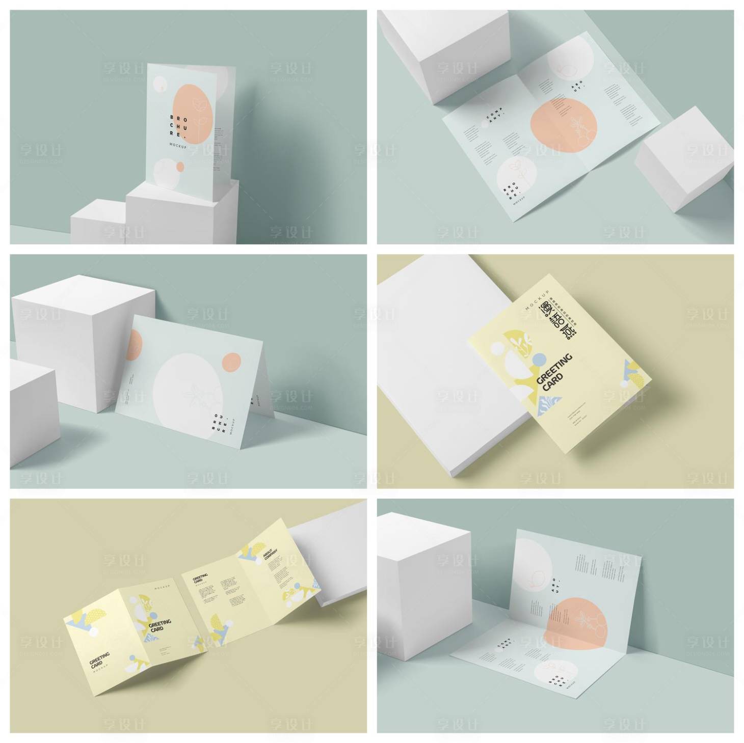 源文件下载【享设计】搜索编号：66670029495126617【信纸册子折页宣传册样机】