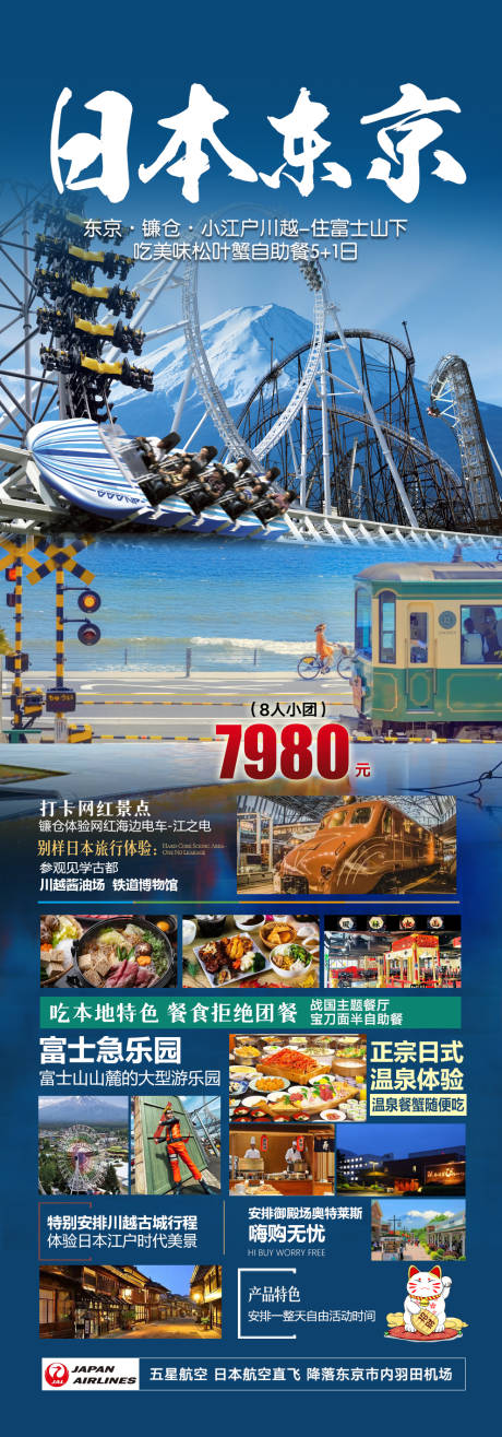 源文件下载【日本 】编号：73890029372369066