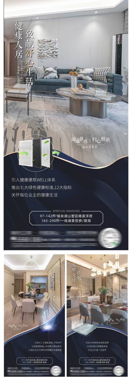 源文件下载【系列稿】编号：91580029368916408