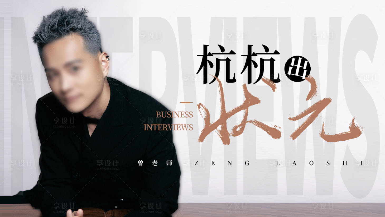 源文件下载【美容美发医美轮播图banner】编号：38780029206446822