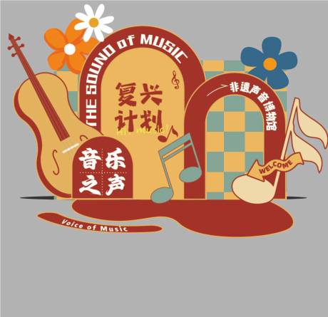 源文件下载【复古音乐会物料】编号：28030029684416893